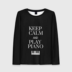 Женский лонгслив Keep calm and play piano