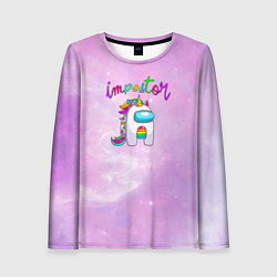 Женский лонгслив Impostor Unicorn