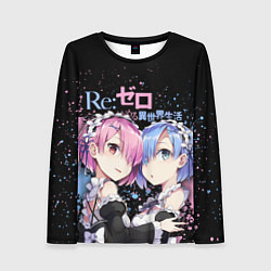 Лонгслив женский Re:Zero, Рам и Рем, цвет: 3D-принт