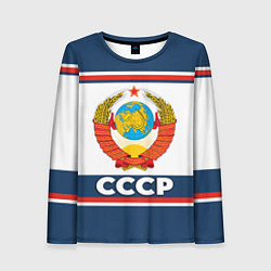 Женский лонгслив СССР