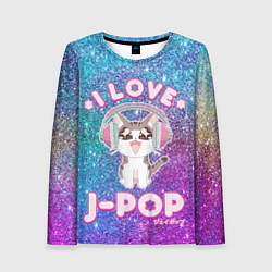 Женский лонгслив I Love Cat Pop