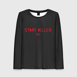 Женский лонгслив Stary killer