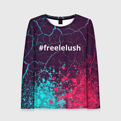 Женский лонгслив Свободу Лелушу - Краска