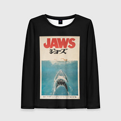 Женский лонгслив Jaws Japan