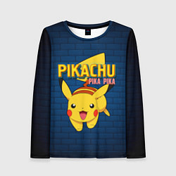 Женский лонгслив ПИКА ПИКА PIKA PIKA