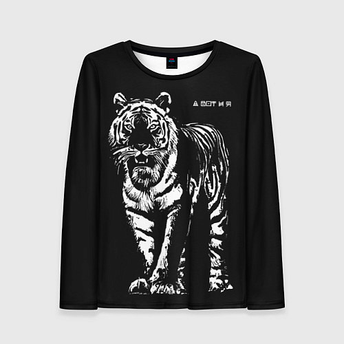 Женский лонгслив А вот и я, бандерлоги / 3D-принт – фото 1