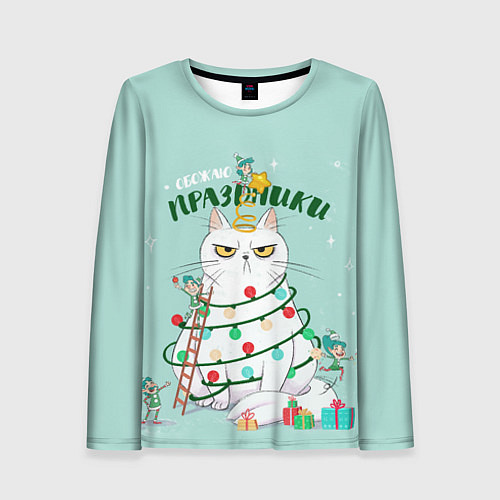 Женский лонгслив Обожаю праздники / 3D-принт – фото 1