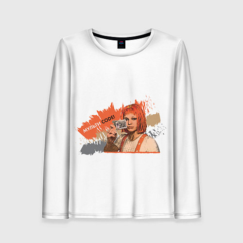 Женский лонгслив Lockdown - Лилу Даллас / 3D-принт – фото 1