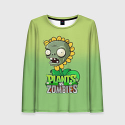 Женский лонгслив Plants vs Zombies зомби-подсолнух