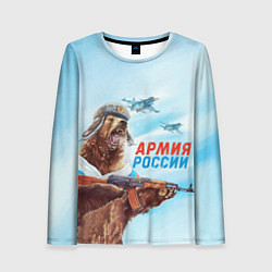 Женский лонгслив Медведь Армия России