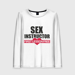 Лонгслив женский Секс Инструктор SEX INSTRUCTOR, цвет: 3D-принт