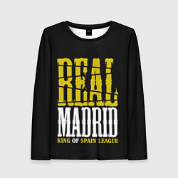 Женский лонгслив Real Madrid Реал Мадрид