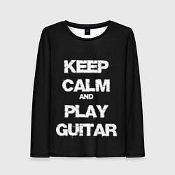 Женский лонгслив KEEP CALM AND PLAY GUITAR