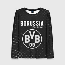 Женский лонгслив BORUSSIA Pro Sport Гранж