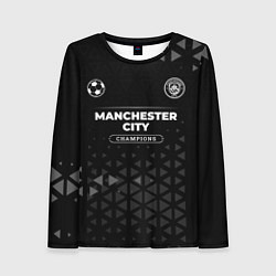 Лонгслив женский Manchester City Champions Uniform, цвет: 3D-принт