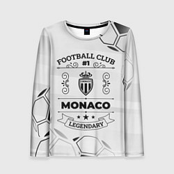 Женский лонгслив Monaco Football Club Number 1 Legendary