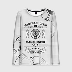 Женский лонгслив Manchester City Football Club Number 1 Legendary