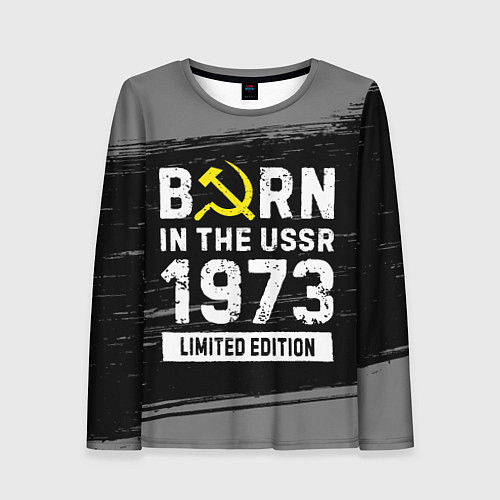 Женский лонгслив Born In The USSR 1973 year Limited Edition / 3D-принт – фото 1