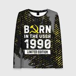 Лонгслив женский Born In The USSR 1990 year Limited Edition, цвет: 3D-принт