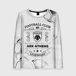 Женский лонгслив AEK Athens Football Club Number 1 Legendary