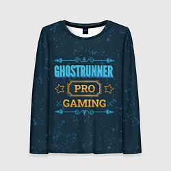 Женский лонгслив Игра Ghostrunner: PRO Gaming