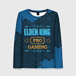 Лонгслив женский Игра Elden Ring: pro gaming, цвет: 3D-принт