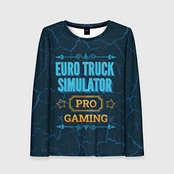 Женский лонгслив Игра Euro Truck Simulator: pro gaming