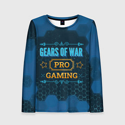 Женский лонгслив Игра Gears of War: pro gaming