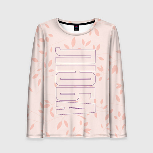 Женский лонгслив Люба по-вертикали с розовым фоном / 3D-принт – фото 1