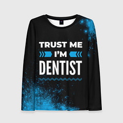 Лонгслив женский Trust me Im dentist dark, цвет: 3D-принт