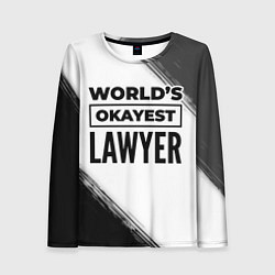 Женский лонгслив Worlds okayest lawyer - white