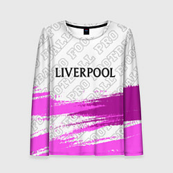 Лонгслив женский Liverpool pro football: символ сверху, цвет: 3D-принт