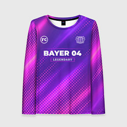 Женский лонгслив Bayer 04 legendary sport grunge