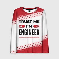 Женский лонгслив Trust me Im engineer white