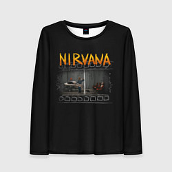 Женский лонгслив Nirvana отрывок