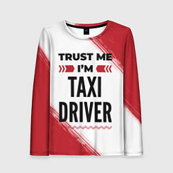 Женский лонгслив Trust me Im taxi driver white