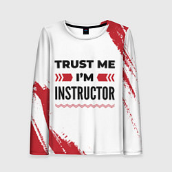 Женский лонгслив Trust me Im instructor white