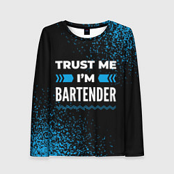 Женский лонгслив Trust me Im bartender dark