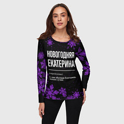 Лонгслив женский Новогодняя Екатерина на темном фоне, цвет: 3D-принт — фото 2