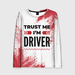 Лонгслив женский Trust me Im driver white, цвет: 3D-принт