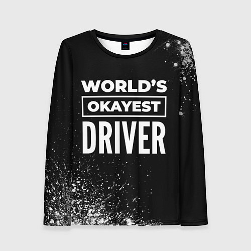 Женский лонгслив Worlds okayest driver - dark / 3D-принт – фото 1