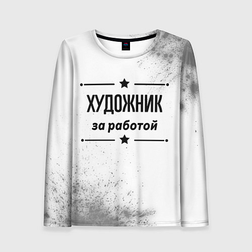 Женский лонгслив Художник за работой - на светлом фоне / 3D-принт – фото 1