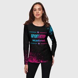 Лонгслив женский Архитектор за работой - неоновый градиент, цвет: 3D-принт — фото 2