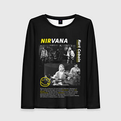 Женский лонгслив Nirvana bio