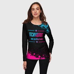 Лонгслив женский Психолог за работой - неоновый градиент, цвет: 3D-принт — фото 2