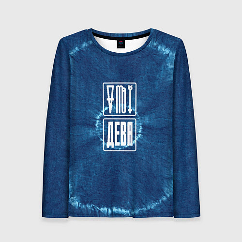 Женский лонгслив Знак Дева на фоне тай-дай / 3D-принт – фото 1