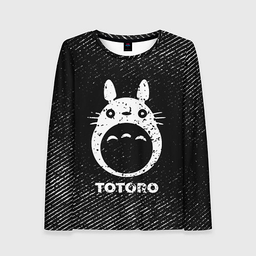 Женский лонгслив Totoro с потертостями на темном фоне / 3D-принт – фото 1