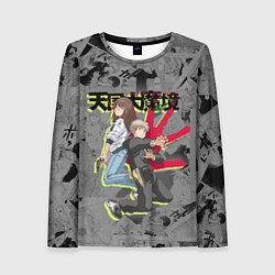 Женский лонгслив Великая небесная стена - Мару и Кируко