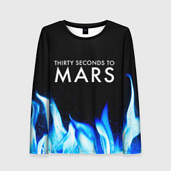 Женский лонгслив Thirty Seconds to Mars blue fire