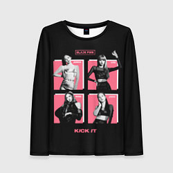 Женский лонгслив Blackpink Kick it